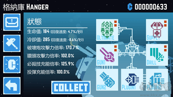 星球爆破公司內(nèi)置菜單 v2.1.81 破解版本