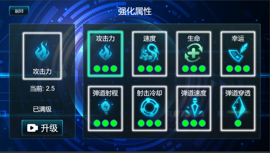 極速戰(zhàn)機官方版