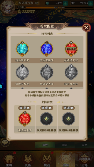 夢(mèng)回鳳歌兌換碼 v1.0.0