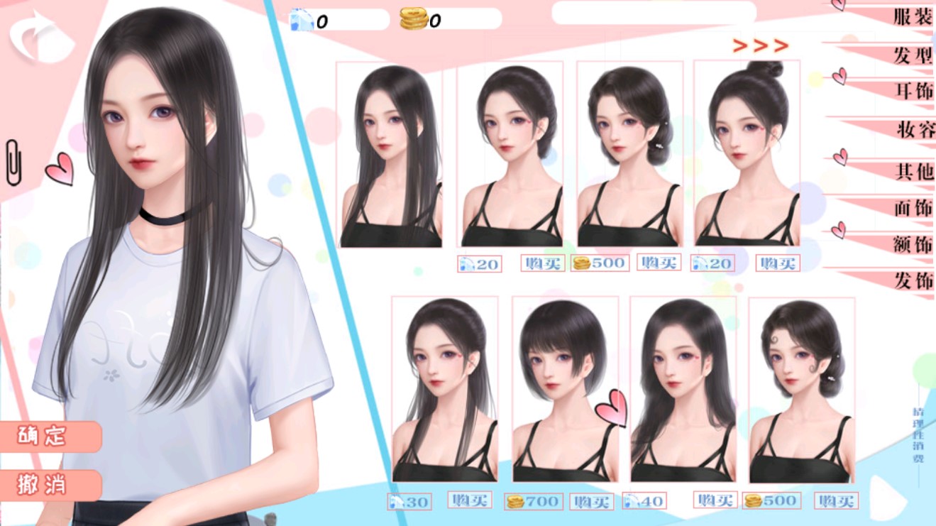 《出道吧少女破解版（出道吧，少女！金手指與模擬商城）》