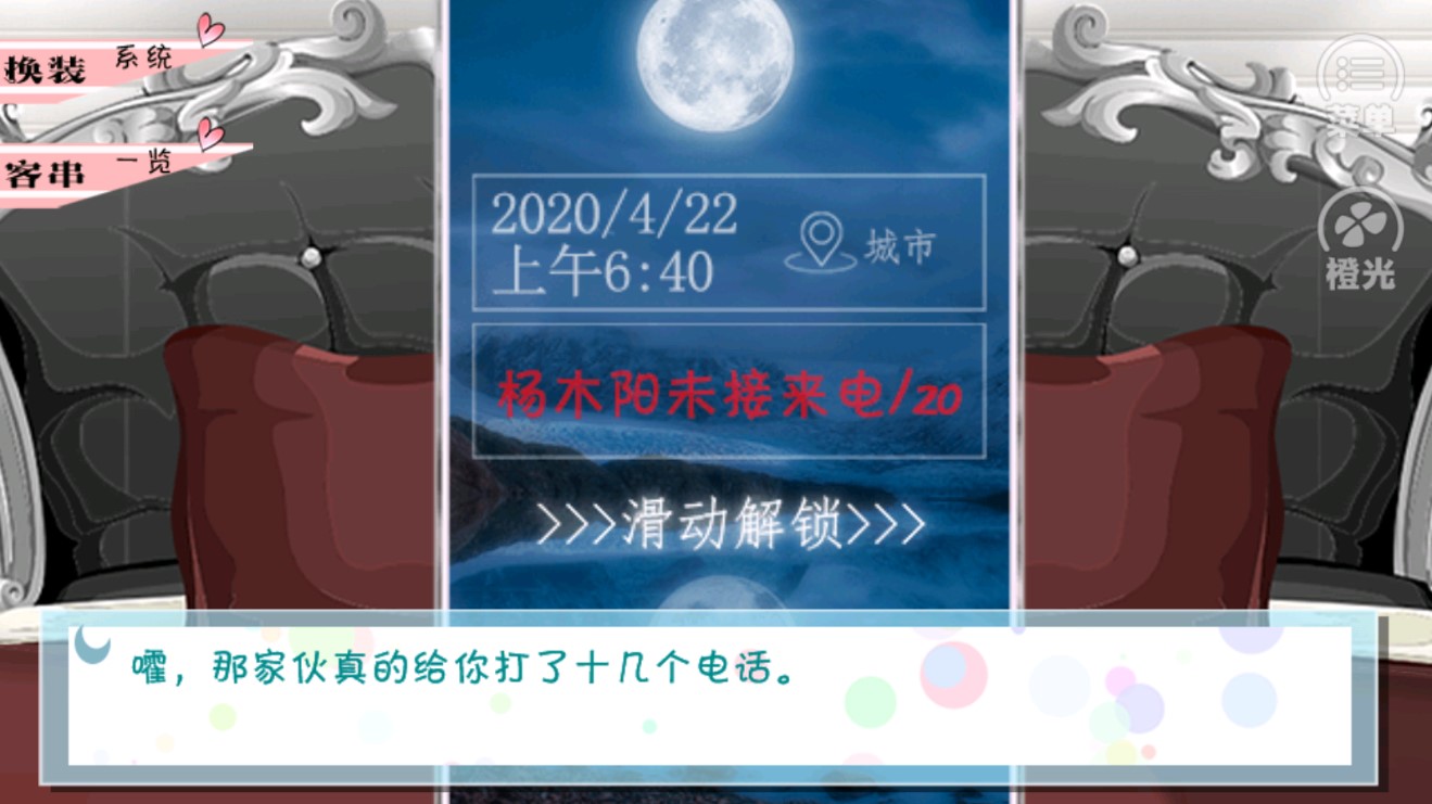 《出道吧少女破解版（出道吧，少女！金手指與模擬商城）》