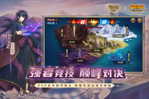 圣斗士星矢重生正版游戲