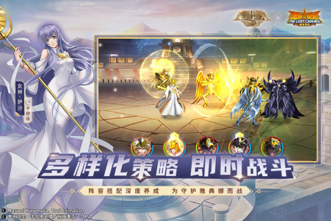 圣斗士星矢重生正版游戲