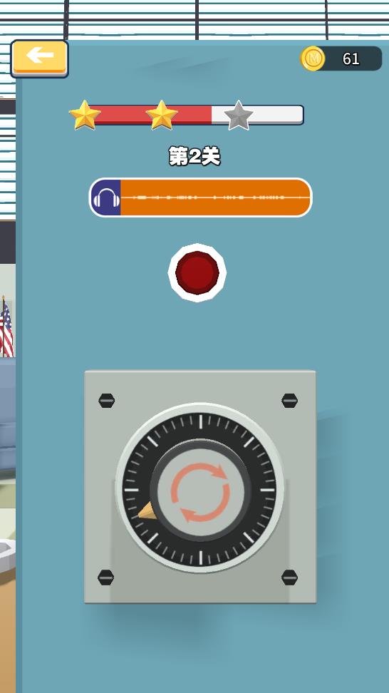 無廣告鎖匠版