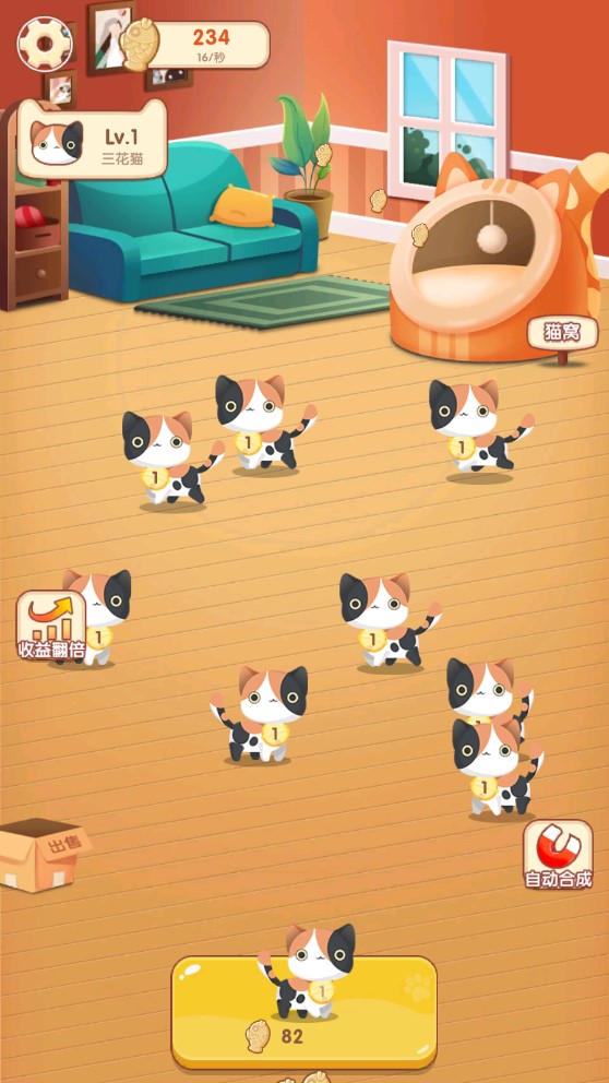幸福貓咪社修改版