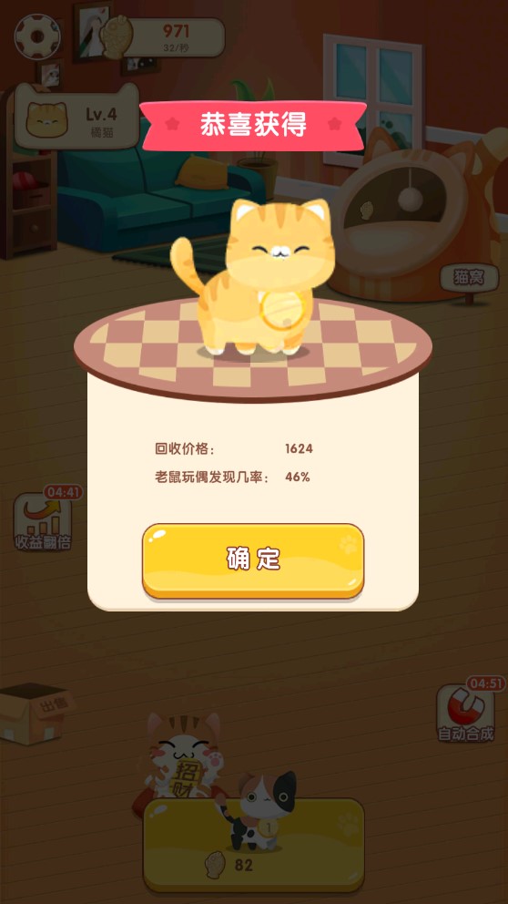 幸福貓咪社修改版