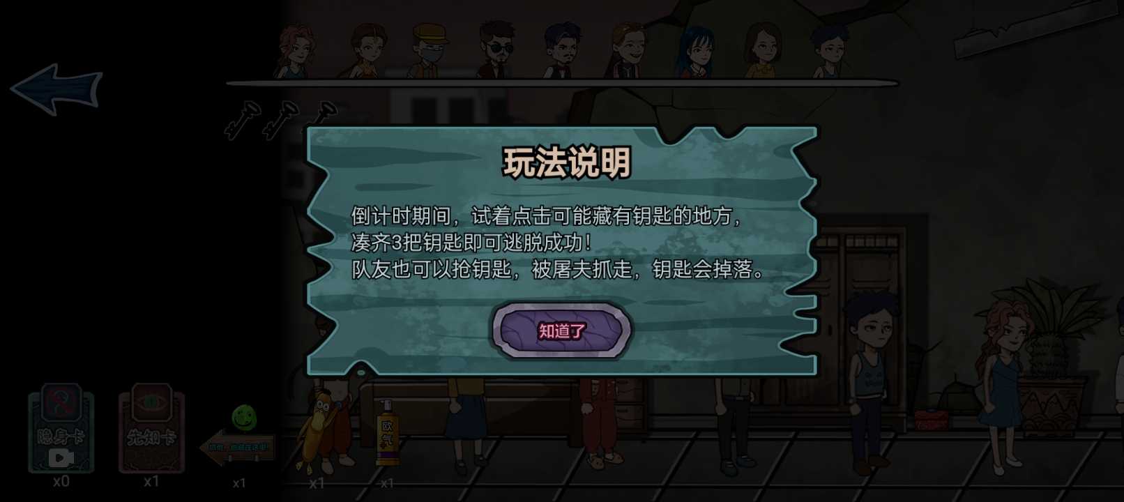 躺平貓貓官方正版