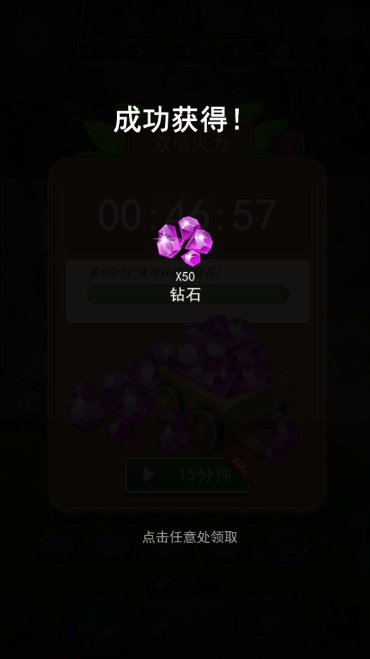 植物大戰(zhàn)僵尸破解版