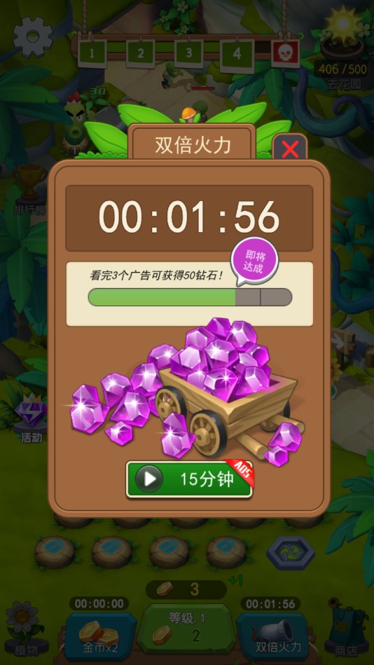 植物大戰(zhàn)僵尸破解版