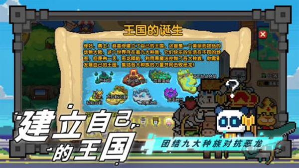 喵喵大冒險(xiǎn) v1.0.1 最新版（含兌換碼）