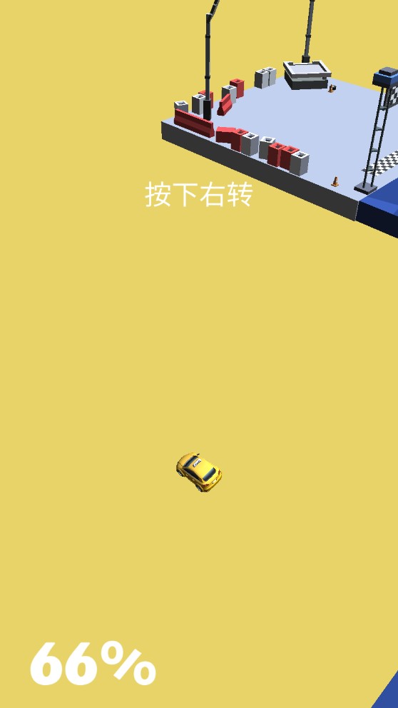 全民漂移3D修改版