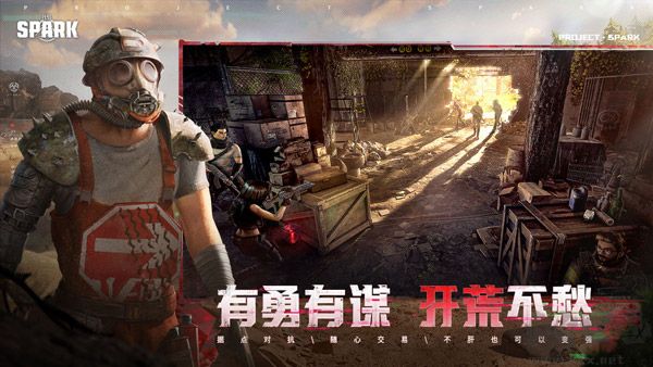 代號Spark國際版 v1.26 最新更新