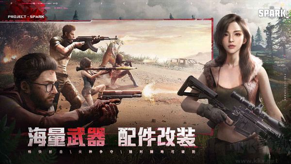 代號Spark國際版 v1.26 最新更新