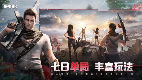 代號Spark國際版 v1.26 最新更新