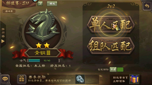 三國(guó)殺移動(dòng)版安卓V4.1.5（禮包碼附贈(zèng)）