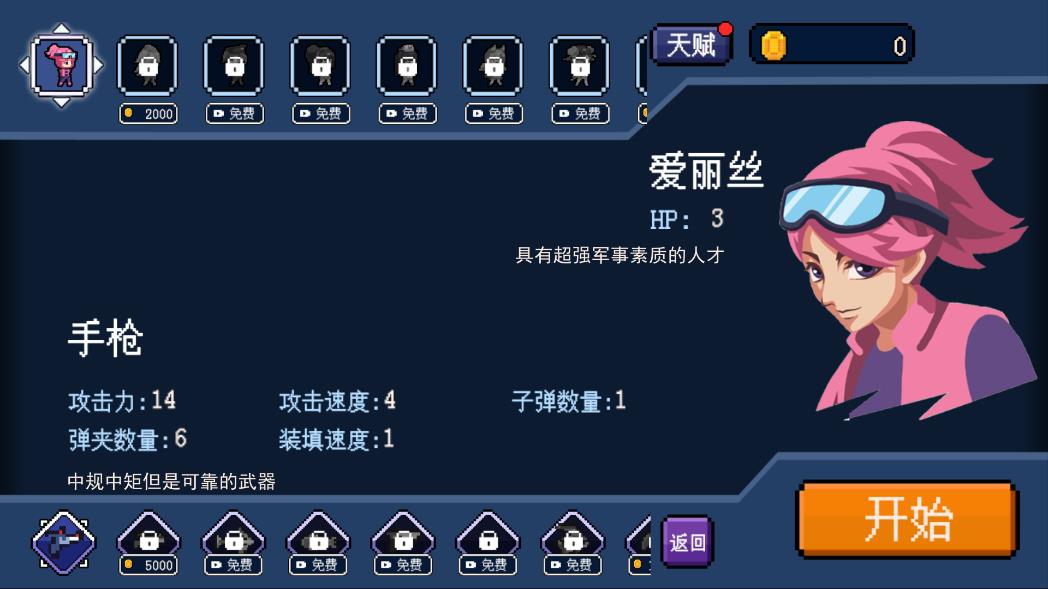 抖音生化地下城新版本