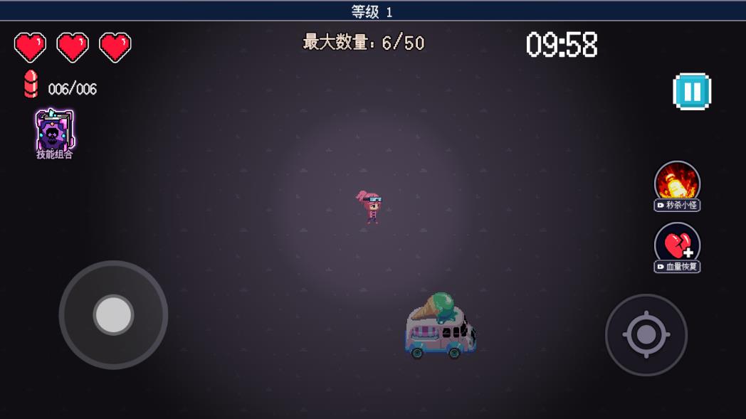 抖音生化地下城新版本