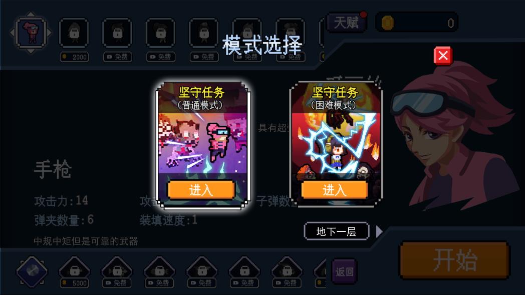 抖音生化地下城新版本