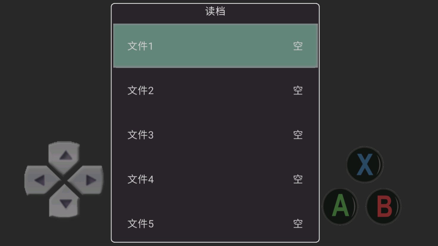 口袋妖怪手機同人游戲