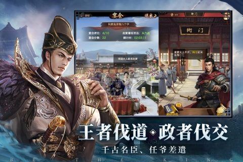 極品芝麻官手機(jī)版最新版本 v.5.7.01042241