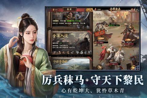 極品芝麻官手機(jī)版最新版本 v.5.7.01042241