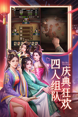 極品芝麻官手游 安卓破解內(nèi)購版 V4.9.01061949