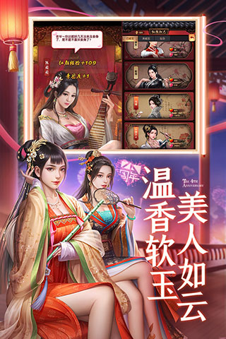 極品芝麻官手游 安卓破解內(nèi)購版 V4.9.01061949