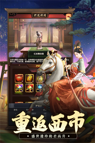 極品芝麻官手游安卓版 v4.6.01061830