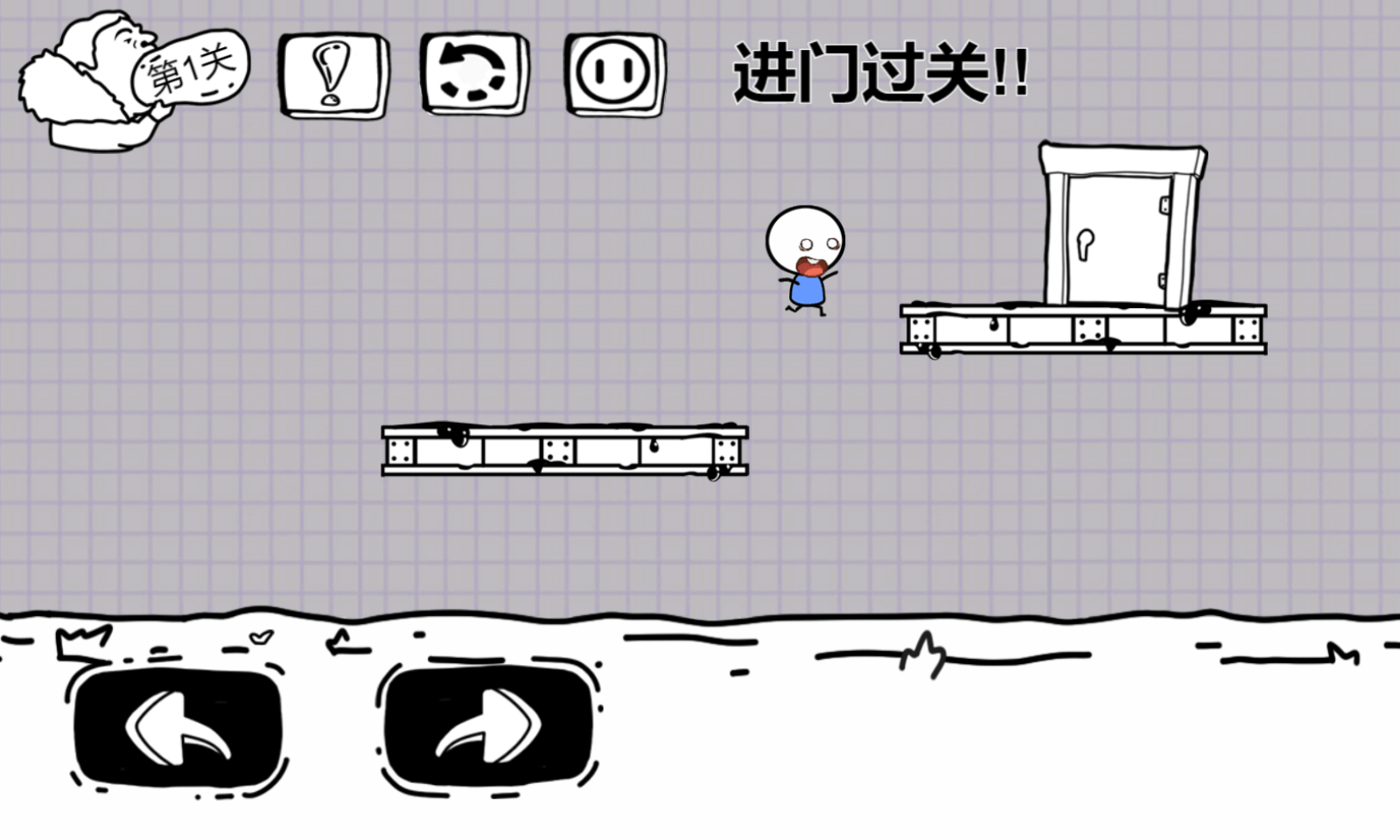 腦洞大冒險(xiǎn)游戲