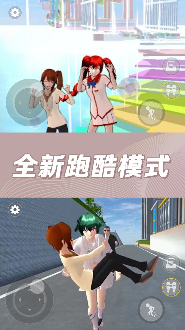 櫻花多姿少女官方版