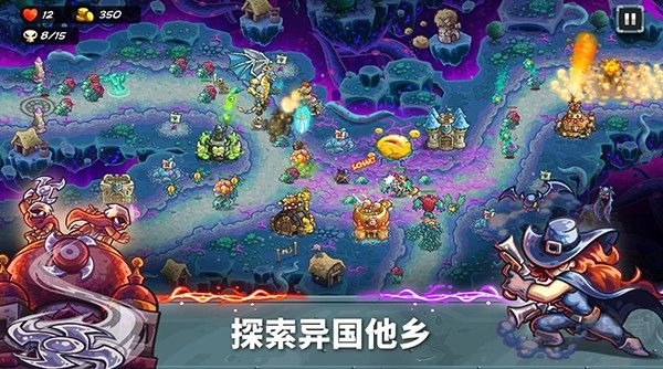 王國保衛(wèi)戰(zhàn)5聯(lián)盟 v1.00.28 破解版