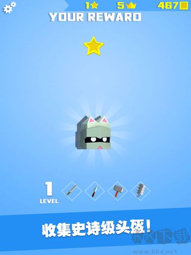 英雄沖啊無限金幣鉆石版 v3.3.0 離線版