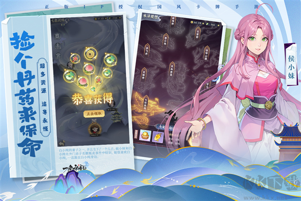 一念永恒：少年追夢國際服 v1.0.4 正版
