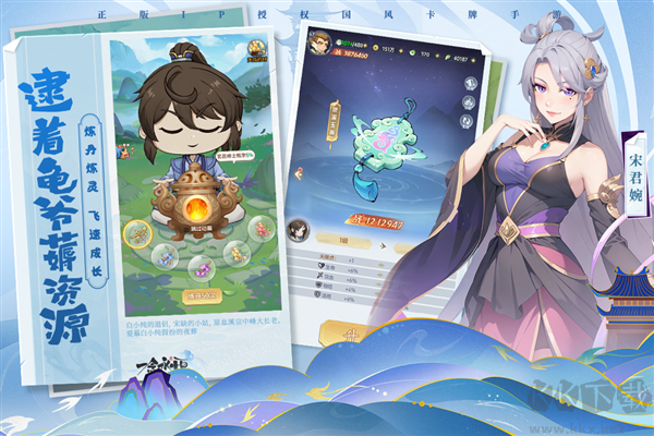 一念永恒：少年追夢國際服 v1.0.4 正版