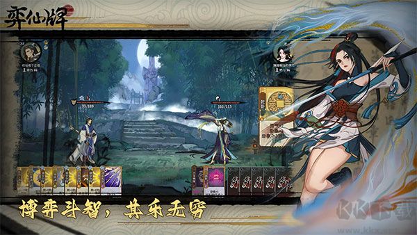 弈仙牌 v1.0.22 手機(jī)版（包含兌換碼）