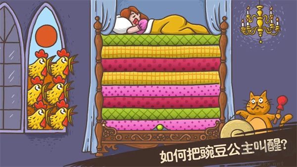 老鐵心碎了（附攻略） v6.0 最新版