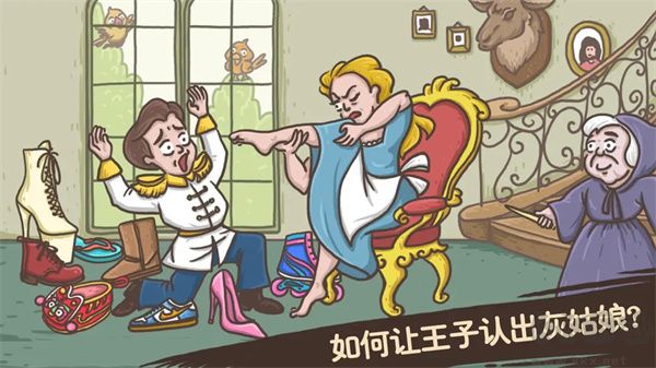 老鐵心碎了（附攻略） v6.0 最新版