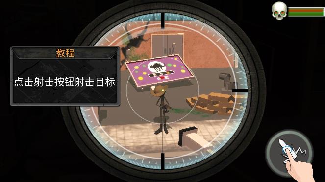 火柴人狙擊手行動正式版