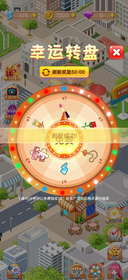 即將關(guān)閉的奶茶店游戲