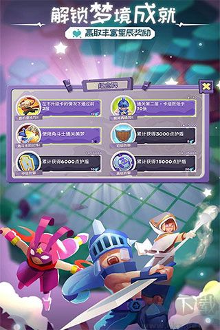 勇者大暴走角色完全解鎖版 v3.0.5 破解版本