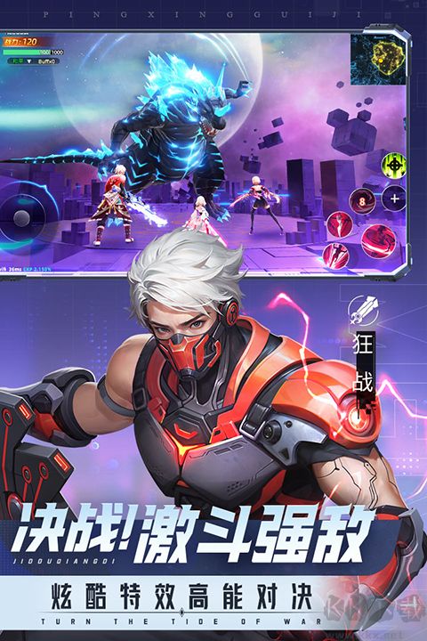 平行軌跡 v1.0.3 最新版發(fā)布