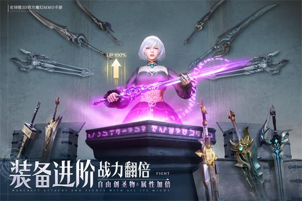 諸神黃昏征服 v1.154.73 安卓版（含兌換碼）