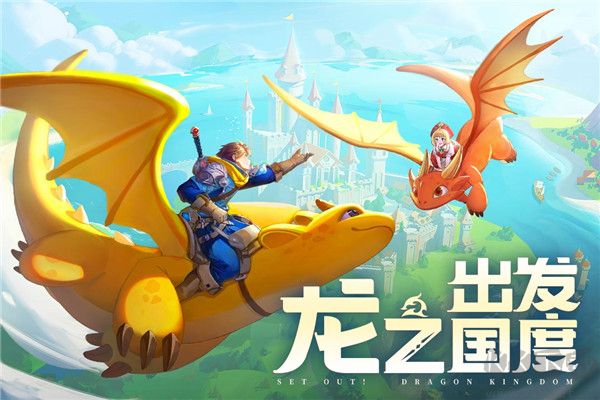 龍騎士學(xué)園 v0.0.38.4 最新版下載