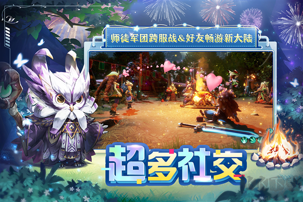 狩獵使命官方版本 v1.9.80