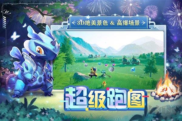 狩獵使命官方版本 v1.9.80