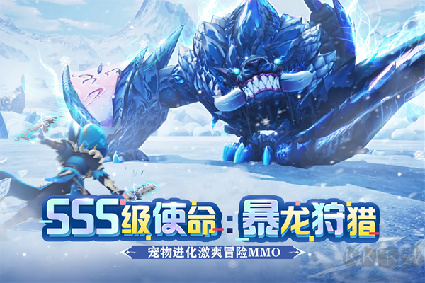 狩獵使命官方版本 v1.9.80