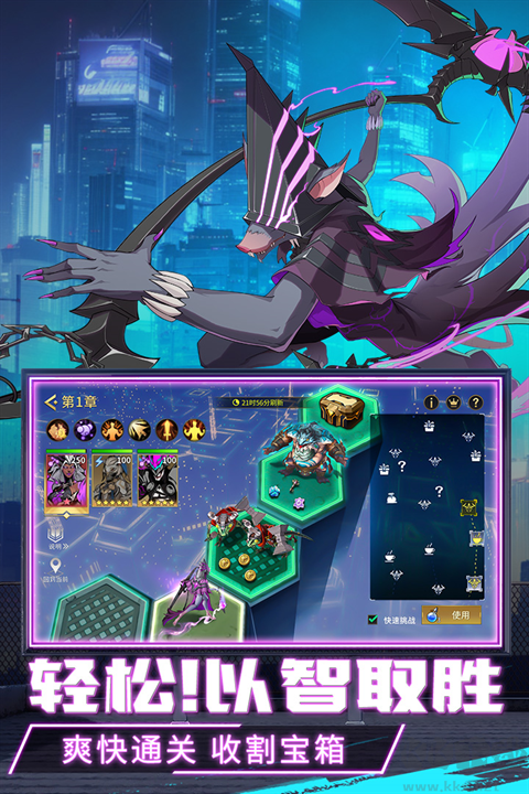 失落星環(huán)官方正版 v4.3.1 最新版發(fā)布