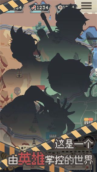 喪尸派對(duì)作弊菜單 v1.1.0 破解版本