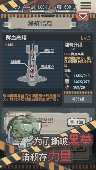 喪尸派對(duì)作弊菜單 v1.1.0 破解版本