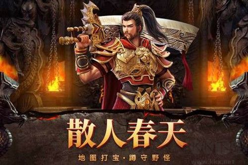 自由之刃傳奇版 v1.0.12 國際版